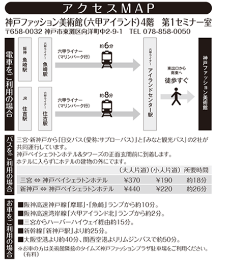 シスメックスホール　地図