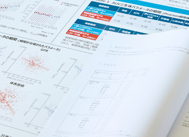 先行のプライマリ研究のデータを用いたサブ解析